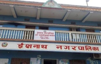 मोहम्मद अफताब आलमको निधनमा ईशनाथ नगरपालिकामा शोक बिदा