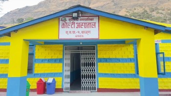 बाजुराको कोल्टी आधारभूत अस्पतालमा निःशुल्क स्वास्थ्य शिविर सञ्चालन हुने