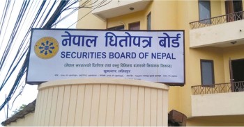आज नेप्से कारोबार नहुने 