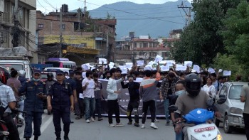 इन्जिनियरिङ अध्ययन संस्थानका विद्यार्थी विरोध प्रदर्शनमा 