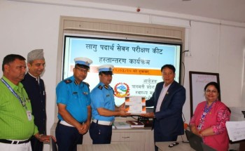 लागूपदार्थ सेवन न्यूनीकरणमा मन्त्रालय सक्रिय रूपमा लागेको छ : मन्त्री थापा