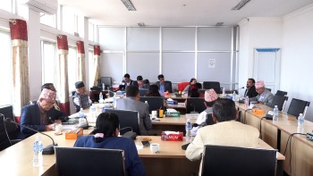 आज संघीय संसद अन्तरगत दुई समितिको बैठक बस्दैँ 