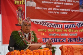 आपसी मित्रता, प्रेम र सद्भाव जागृत गराउन आवश्यक : राष्ट्रपति 