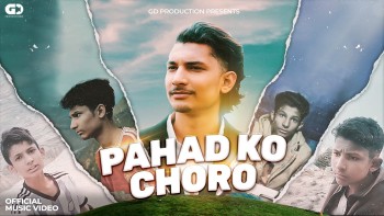 जीडीको ‘पहाडको छोरो’ गीत सार्वजनिक 