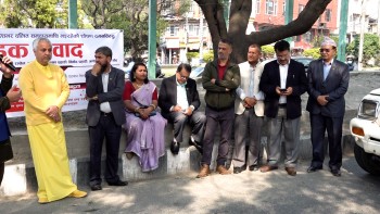 दलितहरुमाथिको दमनविरुद्ध सडक संवाद, संविधान कार्यान्वयन गर्न दबाब 