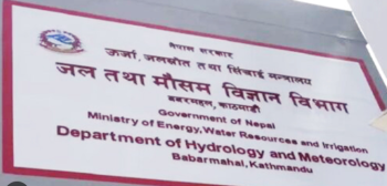 कैलालीमा भारी वर्षा मापन,सर्तकता अपनाउन आग्रह