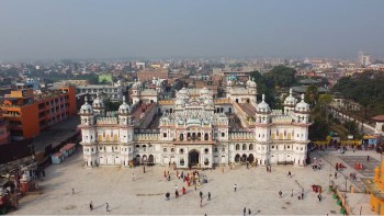 जनकपुरधामका विद्यालयहरू तीन दिन बन्द, माछा मासु र मदिरा बेच्न पनि प्रतिबन्ध