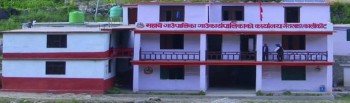 कालिकोटका स्थानीय तहमा दुई अर्ब ९९ करोड बढी बेरुजु, सान्नी त्रिवेणीमा सबैभन्दा धेरै