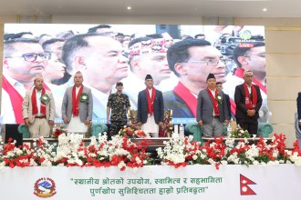 बागमती प्रदेश पूर्ण खोप घोषणा 
