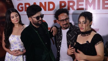 नेपाली चलचित्र ‘कोशेढुंगा’ को प्रिमियर शो सम्पन्न,  आजदेखि प्रदर्शनमा 