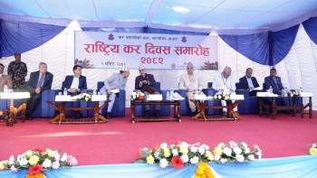 निजी क्षेत्रको सुरक्षा प्रत्याभूति सरकारले गर्छ : अर्थमन्त्री खनाल