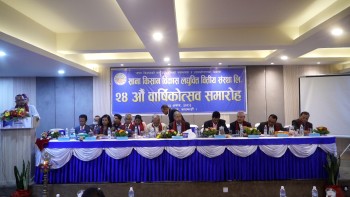 कृषिमा लगानी गर्न विशिष्टकृत संस्था आवश्यक : पूर्वमन्त्री खतिवडा 