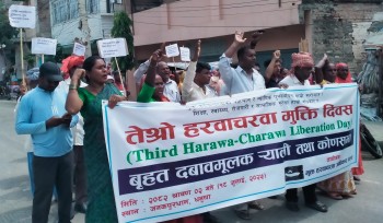 पुनःस्थापनाको माग गर्दै मधेश प्रदेशका हरवाचवाहरु आन्दोलित