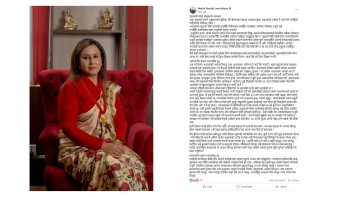 रबि लामिछानेमाथि भएको अन्यायविरुद्ध अन्तर्राष्ट्रिय अदालत जान्छु : निकिता पौडेल