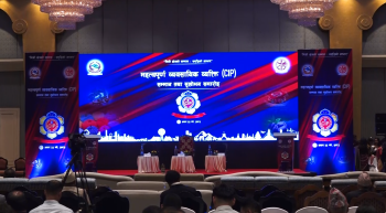 सरकारद्वारा ३० व्यवसायिक कम्पनीलाई सीआईपी सम्मान