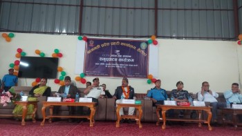 बागमती प्रदेशका १० जिल्लामा जडान गरिएको सीसीटीभीको उद्घाटन