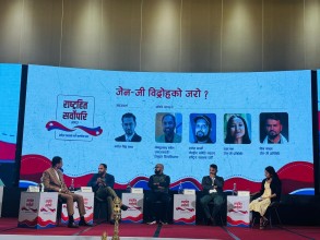 राष्ट्रहित सर्वोपरि कन्क्लेभमा ‘जेनजी विद्रोहको जरो’ विषयमा छलफल, नेपोबेबी ट्रेण्डदेखि सडक आन्दोलनसम्म