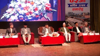 स्वास्थ्य बीमा कार्यक्रमको पुनरावलोकन गरिने