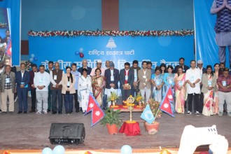 नेताको लोकप्रियताले मात्रै पार्टी टिक्दैन : रास्वपा 