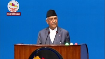 संसद भवनलाई सोसल मिडियाका लागि कन्टेन्ट उत्पादन गर्ने थलो बनाउने दुष्प्रयास भइरहेको छ :  प्रधानमन्त्री