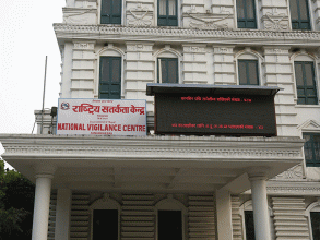 सतर्कता केन्द्रद्वारा कार्यालय समय र सेवा प्रवाहको अनुगमनका लागि टोली परिचालन 