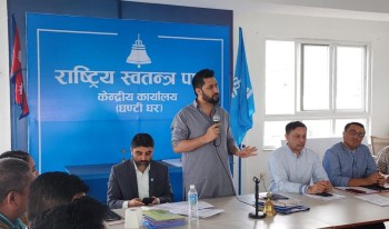 सत्तारुढ दल रास्वपाको पहिलो महाधिवेशन असार ७–९ गते चितवनमा हुने