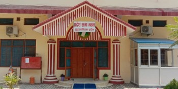 सहमति नजुट्दा सुदूरपश्चिम प्रदेशको बजेट वक्तव्य अनिश्चित