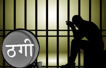 काठमाडौँ र सुर्खेतमा जुवातास खेलिरहेका १६ जना पक्राउ