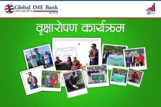 ग्लोबल आइएमई बैंकद्वारा टोखा र दिक्तेल रुपाकोट मझुवागढी  नगरपालिकामा बृक्षारोपण