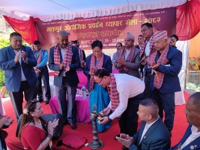 भक्तपुर औद्योगिक प्रवद्र्धन व्यापार मेला सुरु