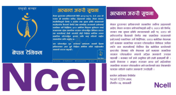 नेपाल टेलिकम र एनसेलले बन्द गर्यो दर्ता नभएका सामाजिक सञ्जालहरु