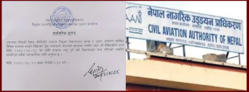 तत्कालका लागि त्रिभुवन विमानस्थल बन्द 
