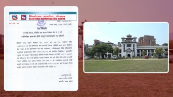 रूपन्देही उपनिर्वाचनका सम्पूर्ण कार्यक्रमहरू रद्द 
