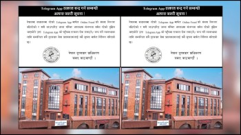 दूरसञ्चार प्राधिकरणद्वारा नेपालमा टेलिग्राम एप बन्द 