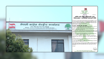 गत असोज १२ जस्तै जोखिम हुने खतरा छ, सतर्कता अपनाउन नेपाली कांग्रेसको आह्वान 