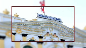 तरलता बढी भएपछि राष्ट्र बैंकले आज बजारबाट ९० अर्ब झिक्दै