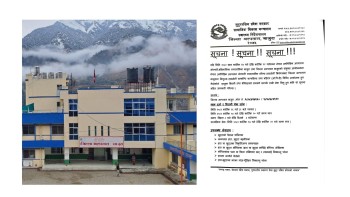 बाजुरामा निःशुल्क हाडजोर्नीसम्बन्धी शल्यक्रिया तथा ओपिडी शिविर सञ्चालन हुने