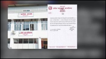 प्रदेश प्रमुख काठमाडौं हिँडेपछि बागमती प्रदेशका नवनियुक्त मन्त्रीहरूको शपथग्रहण रोकियो  