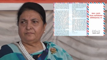 विधान महाधिवेशनका प्रतिनिधिहरुलाई विद्या भण्डारीले पठाइन भावुक सन्देश 