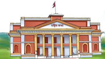राष्ट्रियसभाको बैठक बस्दै