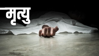 नारायणगढ–मुग्लिन सडकखण्डमा ढुङ्गा खसेर यात्रुको मृत्यु