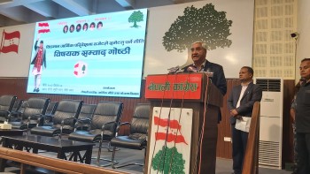 गभर्नर नियुक्ति राजनीतिक कारण भन्दा पनि राष्ट्र बैकभित्रैको समस्याले ढिलाइ : देउवा