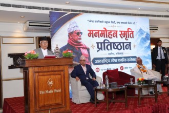 वरिष्ठ नागरिकको ज्ञान र सिपबाट नयाँ पुस्ताले लाभ लिन सक्नुपर्छ : राष्ट्रपति