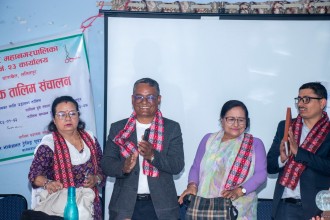 महिला समूहका पदाधिकारीका लागि उद्घोषण तालिम