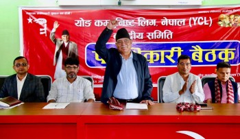 वाइसीएल नेपालले श्रम तथा उत्पादन अभियान चलाउने