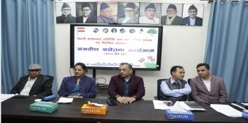 कार्यसम्पादन सन्तोषजनक नभए समानुपातिक सांसदलाई काँग्रेसले फिर्ता बोलाउने 