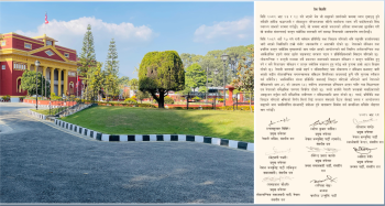 संसद् ब्यूँताउन आठ दलको माग, कार्कीको नियुक्तिबारे मौन