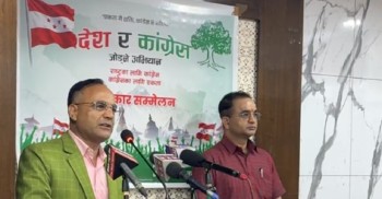 काँग्रेसभित्र तेस्रो धारको उदय 