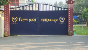 टिकटकमार्फत धार्मिक अफवाह फैलाउने र मस्जिदमा तोडफोड गर्ने व्यक्ति पक्राउ