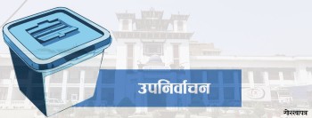 रुपन्देही–३ मा कात्तिक १७ गते उपनिर्वाचन हुने 